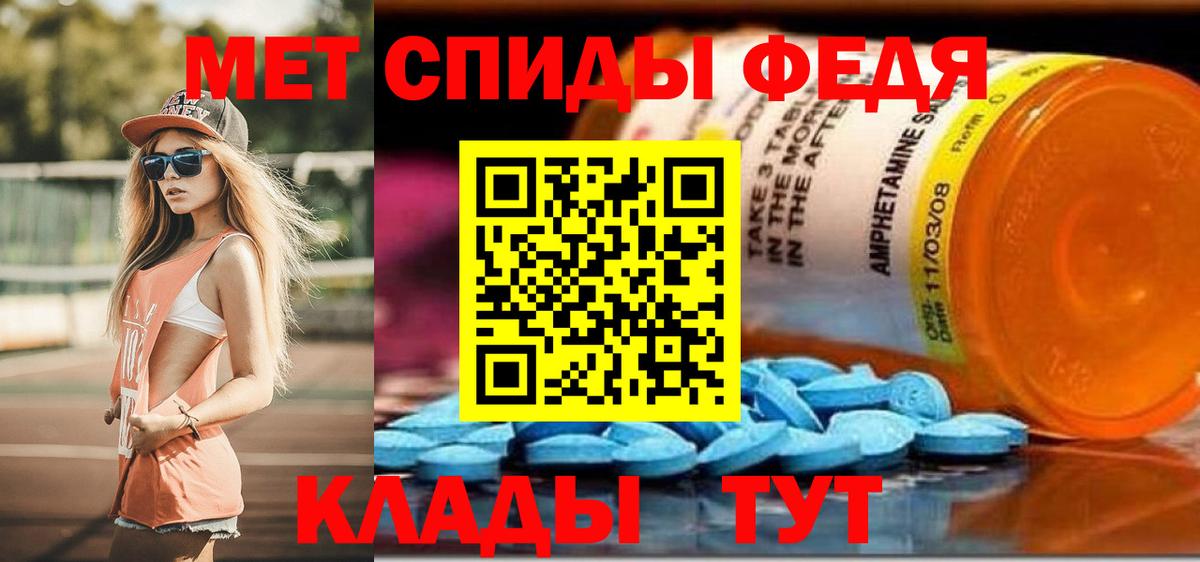 Амфетамин 98%  Amphetamine  Тамбов  Вход с VPN 