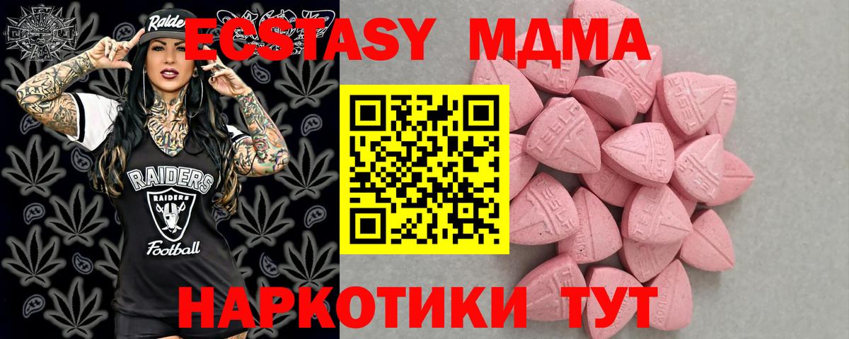 Ecstasy  ЭКСТАЗИ louis Vuitton  Вход с VPN  Тамбов  Экстази Cube 