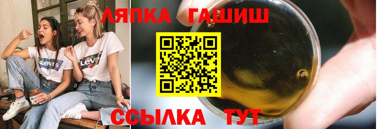 Гашиш Ice-O-Lator Тамбов