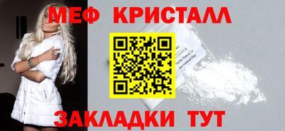мет Малгобек