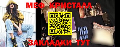 шишки Мариинск