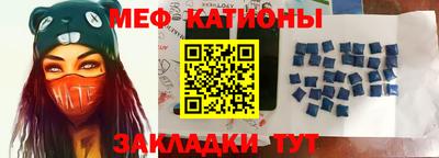 шишки Мариинск