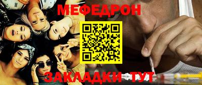 мет Малгобек