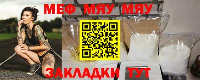 шишки Мариинск