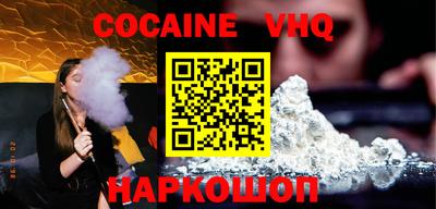 шишки Мариинск