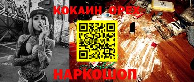 мет Малгобек