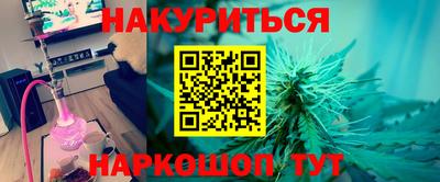 мет Малгобек