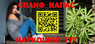 шишки Мариинск
