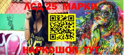 шишки Мариинск