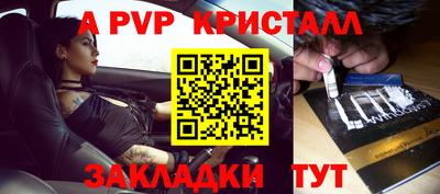 мет Малгобек