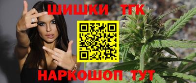 шишки Мариинск
