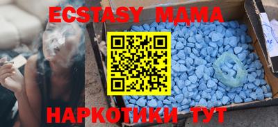 шишки Мариинск