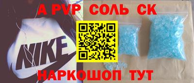 мет Малгобек