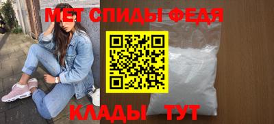 шишки Мариинск