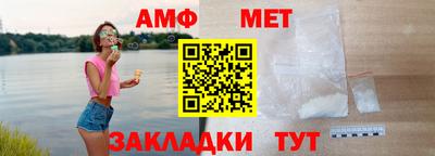 шишки Мариинск