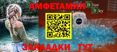 мет Малгобек