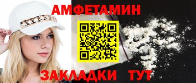 шишки Мариинск