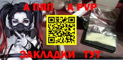 шишки Мариинск