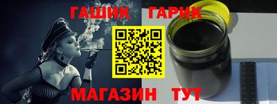 шишки Мариинск