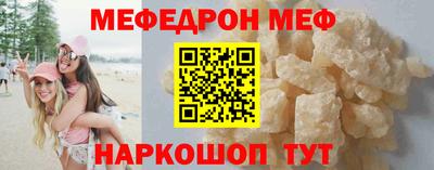 шишки Мариинск
