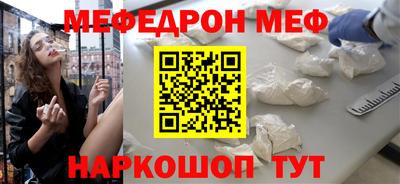 шишки Мариинск