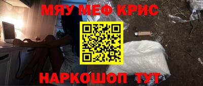 шишки Мариинск