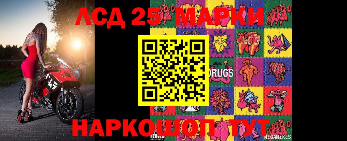 ссылка на мегу ссылка  Вход с VPN  Тамбов  ЛСД экстази кислота 