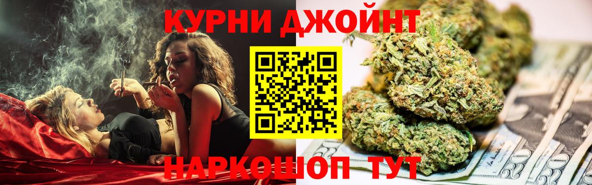 Тамбов  Шишки марихуана ГИДРОПОН  МАРИХУАНА White Widow  Вход с VPN  Шишки марихуана VHQ 